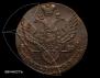 5 kopecks 1791 year