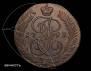 5 kopecks 1792 year