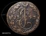 Denga 1793 year