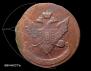5 kopecks 1793 year