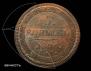 5 kopecks 1806 year