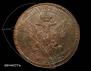 5 kopecks 1806 year