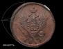 2 kopecks 1816 year