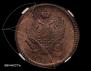 2 kopecks 1817 year