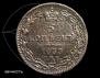5 kopecks 1833 year
