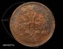 5 kopecks 1863 year