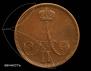 1 kopeck 1864 year