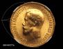 10 roubles 1899 year