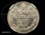 20 kopecks 1911 year