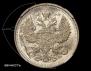 20 kopecks 1911 year