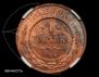 1 kopeck 1912 year