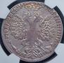 Poltina 1707 year