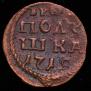 Polushka 1718 year
