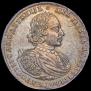 1 рубль 1721 года