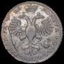 1 рубль 1721 года