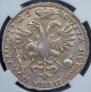 Poltina 1723 year