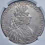 1 рубль 1728 года