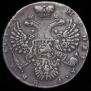 1 rouble 1730 year
