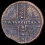 5 kopecks 1730 year