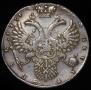 1 рубль 1731 года