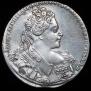 1 рубль 1731 года
