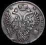 1 рубль 1732 года