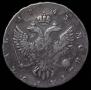 1 rouble 1743 year
