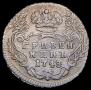 Grivennik 1748 year