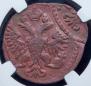 Denga 1750 year