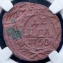 Denga 1750 year