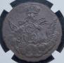 1 kopeck 1756 year