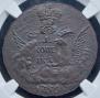 1 kopeck 1756 year