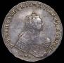 1 rouble 1757 year