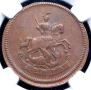 Denga 1757 year