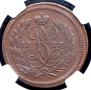 Denga 1757 year