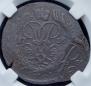 2 копейки 1758 года