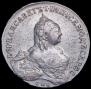 1 rouble 1760 year