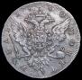 1 rouble 1760 year