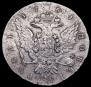 1 rouble 1760 year
