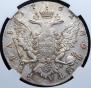 1 рубль 1762 года