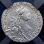 Гривенник 1764 года