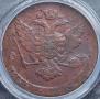 5 kopecks 1765 year