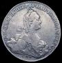 1 rouble 1773 year