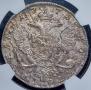 1 rouble 1775 year
