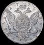1 rouble 1775 year