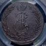 5 kopecks 1775 year