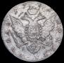1 rouble 1781 year