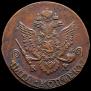 5 kopecks 1781 year