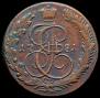 5 kopecks 1781 year