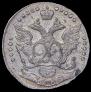 20 копеек 1783 года